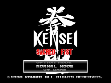 Kensei - Sacred Fist (US) screen shot title